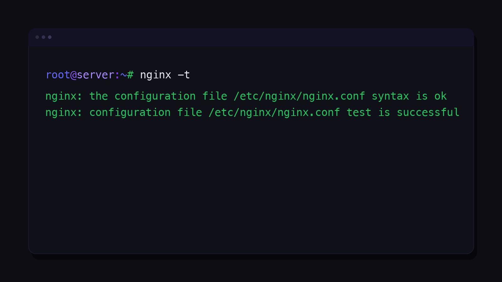 Проверка конфигурации nginx командой nginx -t